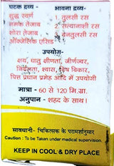 Kalera Swarna Bhasma 100mg – Ayurvedic Gold Bhasma Powder
