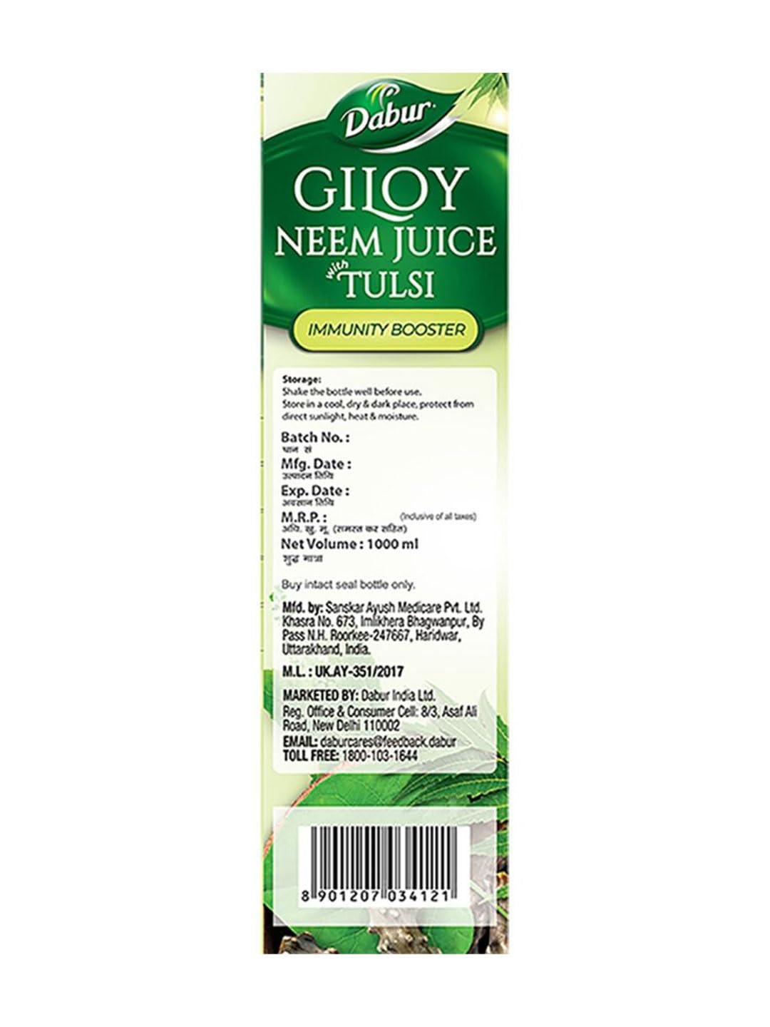 Dabur Giloy Neem Tulsi Juice – Immunity Booster (1 Litre)