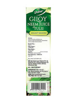 Dabur Giloy Neem Tulsi Juice – Immunity Booster (1 Litre)