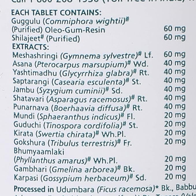 Himalaya Diabecon DS Herbal Supplement 60 Tablets - Free Shipping