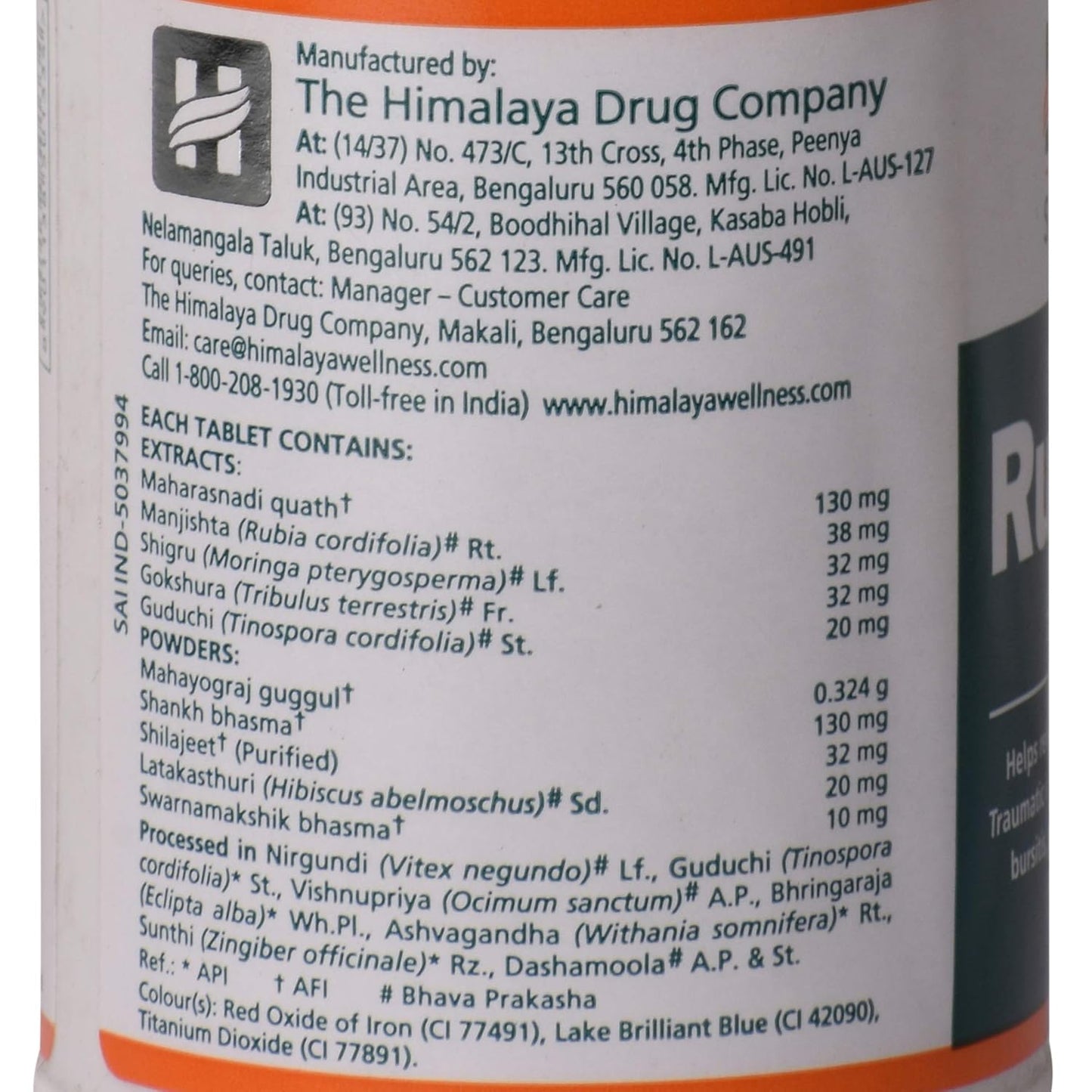 Himalaya Rumalaya Tablets 60 for Joint & Muscle Comfort Support
