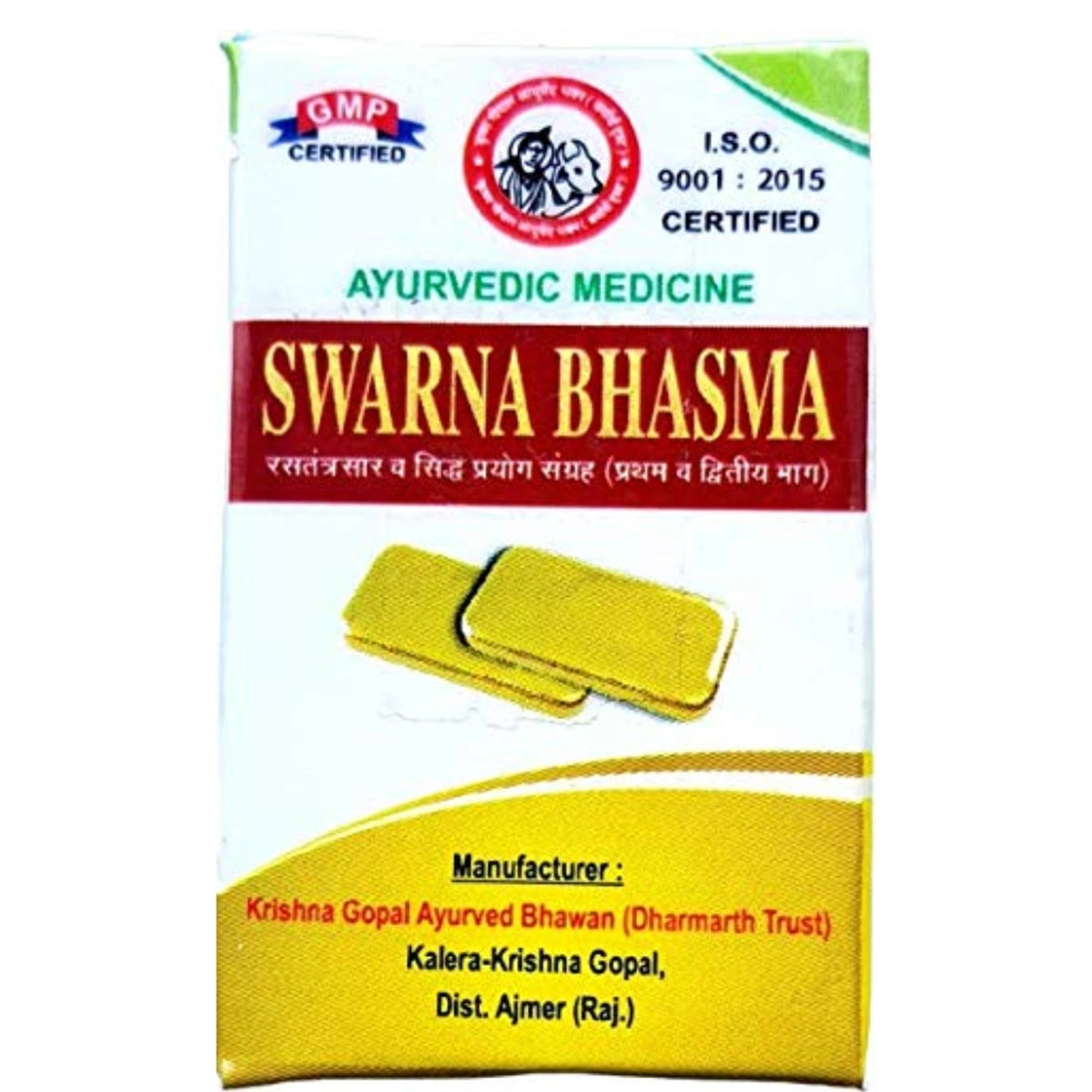 Kalera Swarna Bhasma 100mg – Ayurvedic Gold Bhasma Powder
