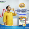 Ensure Diabetes Care Vanilla 950g | Manage Blood Sugar