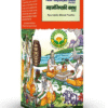 A.K. Maha Manjisthyadi Kwath 450ml | Ayurvedic Decoction