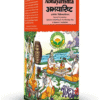 Abhayarishta Syrup 450ml | Ayurvedic Digestive Tonic