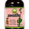 Abhayarishta Syrup 450ml | Ayurvedic Digestive Tonic