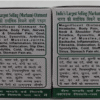 Kesri Marham Balm 40gm (Medium) – Pack of 2 | Pain Relief