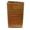 Dabur Swarna Bhasma 500mg – Ayurvedic Gold Preparation