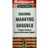 Baidyanath Swarna Mahayog Guggulu Tablets (25 Tabs)