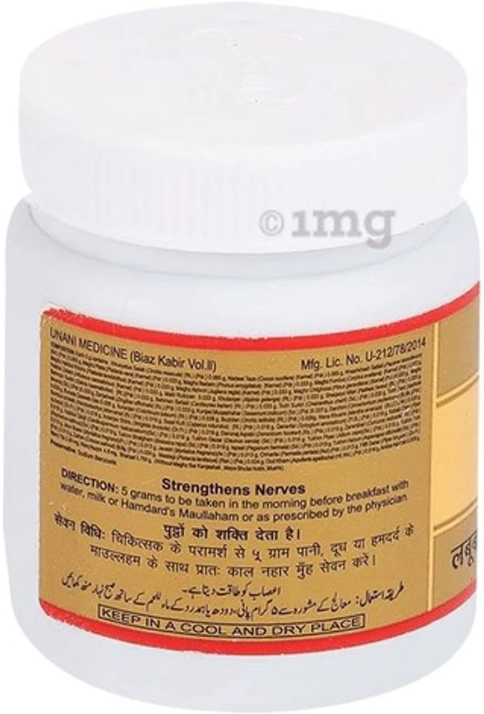 Hamdard Labub Kabir 1kg – Unani Tonic for Vitality & Strength