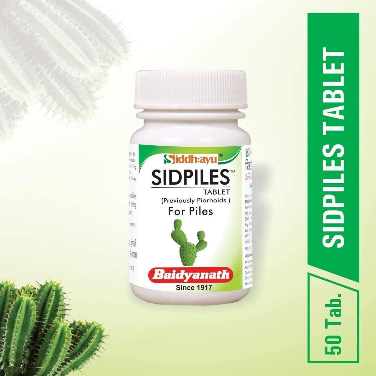 BAIDYANATH SIDHAYU SIDPILES CAPSULES 50 tabs - FREE SHIPPING