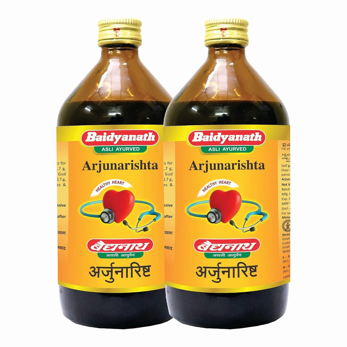 Baidyanath Ayurved Arjunarishta Herbal Tonic For Heart and Digestion pack of 2