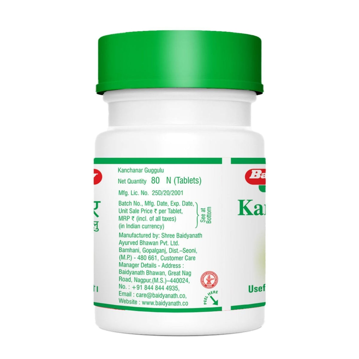 2X Baidyanath Ayurvedic Kanchanar Guggulu 80 Tablets each + FREE SHIPPING
