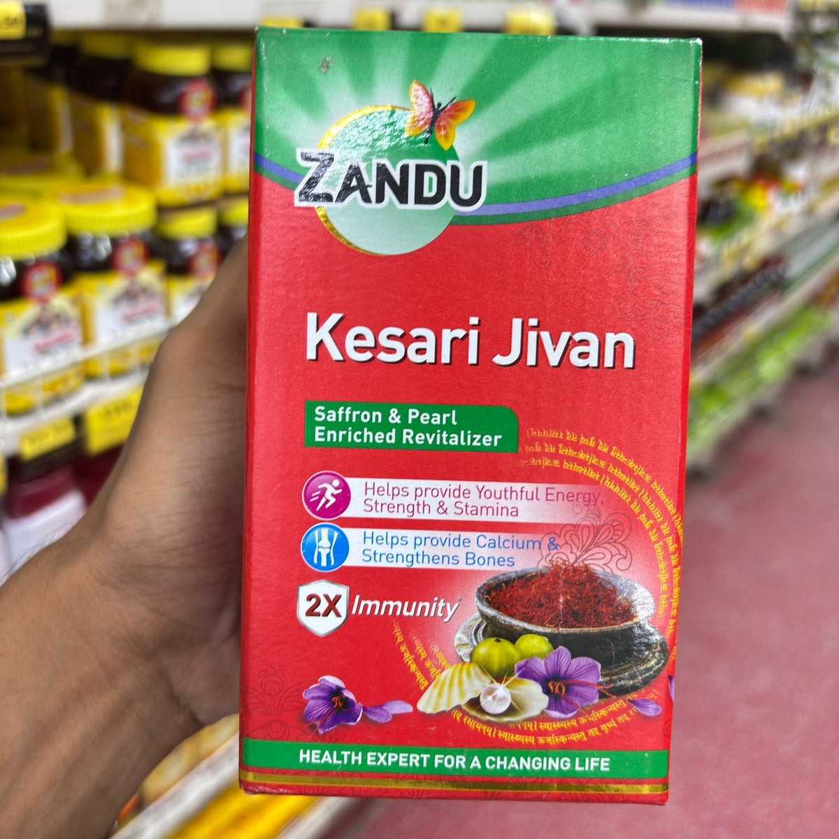 Zandu Kesari Jivan Traditional Ayurvedic Herbal Paste Kesar Amla 450g FREE SHIP