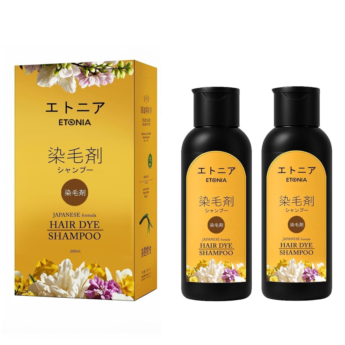 100% Working Japanese Hair Dye Shampoo Long Lasting Natural Man &amp; Women 200ml
