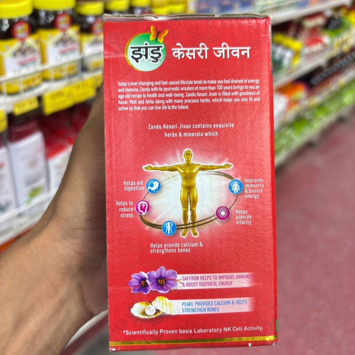 Zandu Kesari Jivan Traditional Ayurvedic Herbal Paste Kesar Amla 450g FREE SHIP