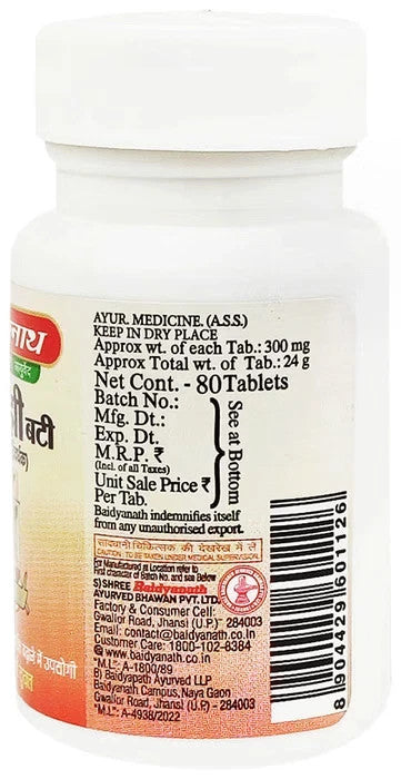 Baidyanath Brahmi Bati 80 Tablets Herbal Ayurvedic Memory Wellness+Free Shipping