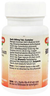 4X Baidyanath Brahmi Bati 80 Tablets Herbal Ayurvedic Memory Wellness