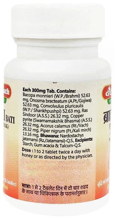 3X Baidyanath Brahmi Bati 80 Tablets Herbal Ayurvedic Memory Wellness