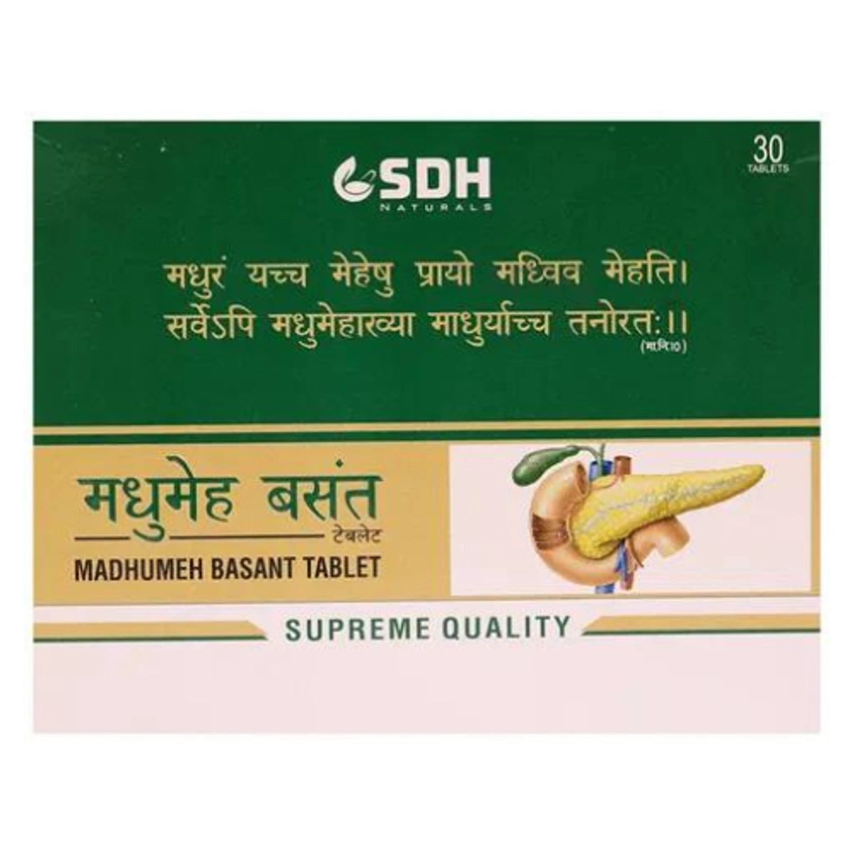 Shree Dhanwantri Madhumeh Basant Tablets (30 Tabs)