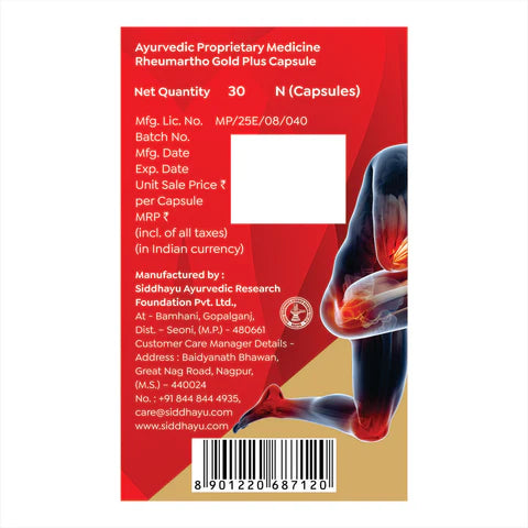 Baidyanath Rheumartho Gold Plus Capsules (30 Caps)