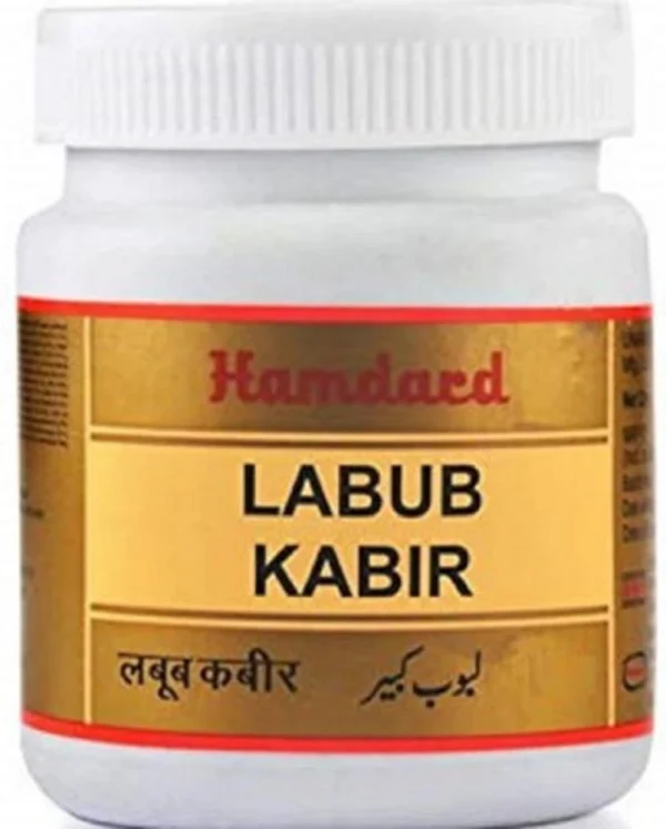 Hamdard Labub Kabir (1kg)